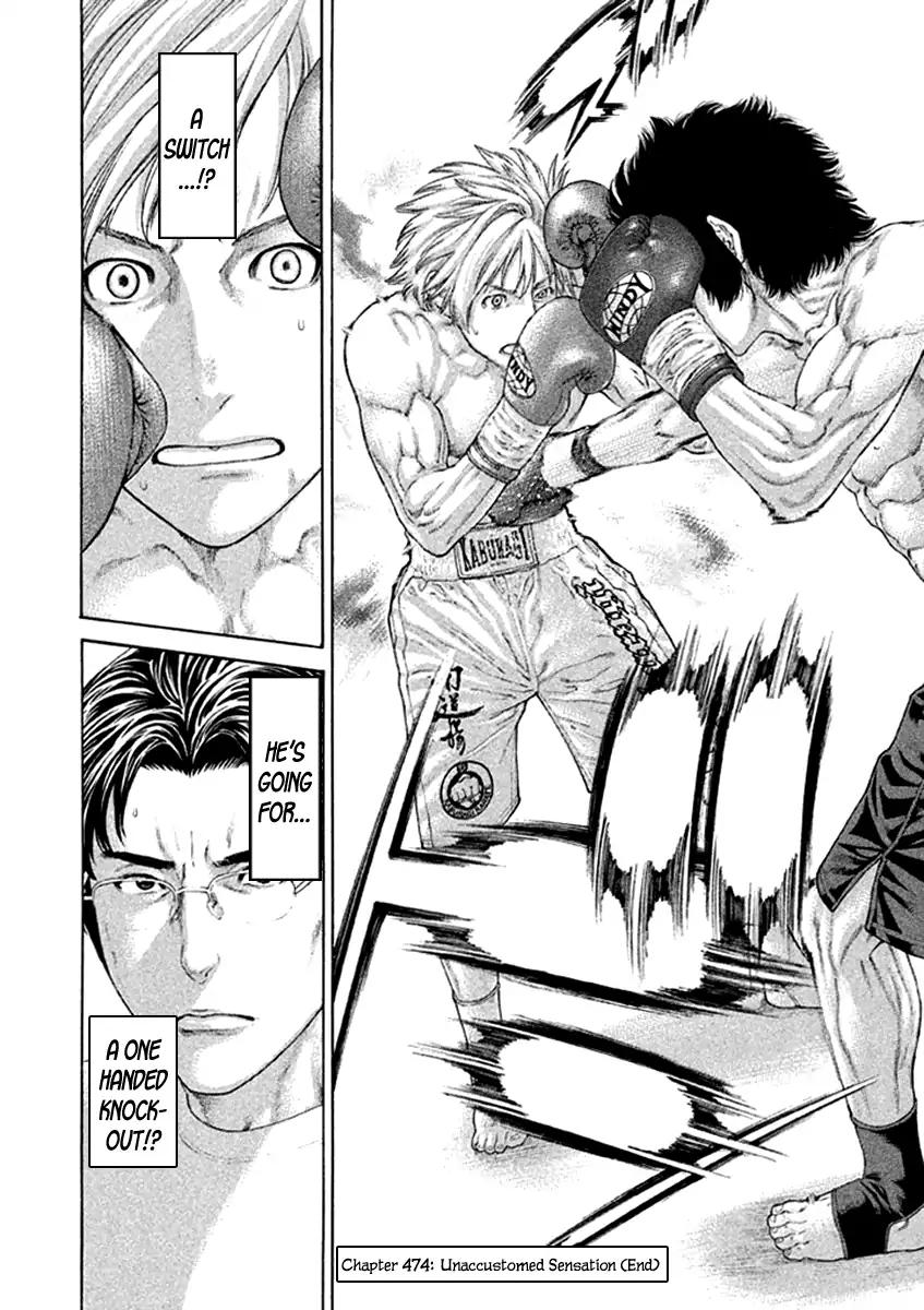 Page 18 of Chapter 474