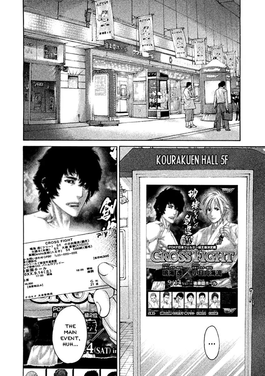 Page 2 of Chapter 475