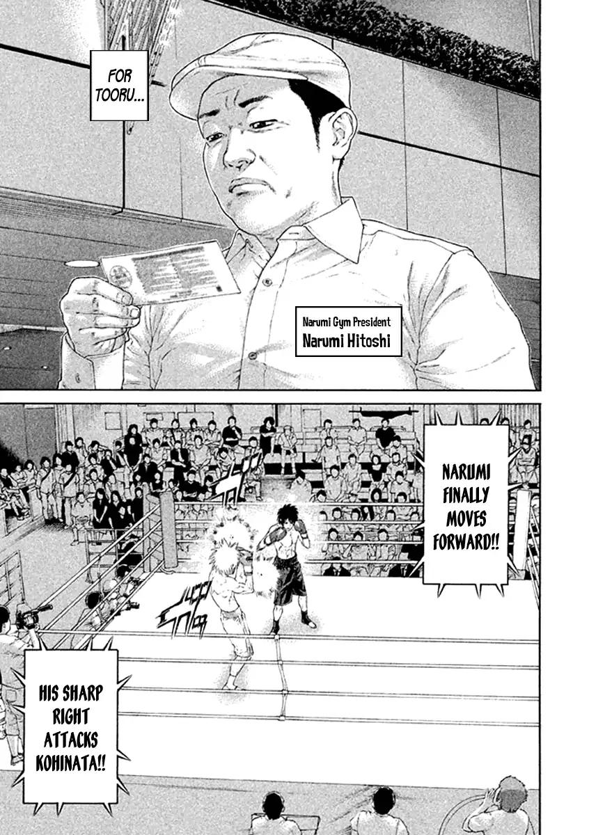 Page 3 of Chapter 475