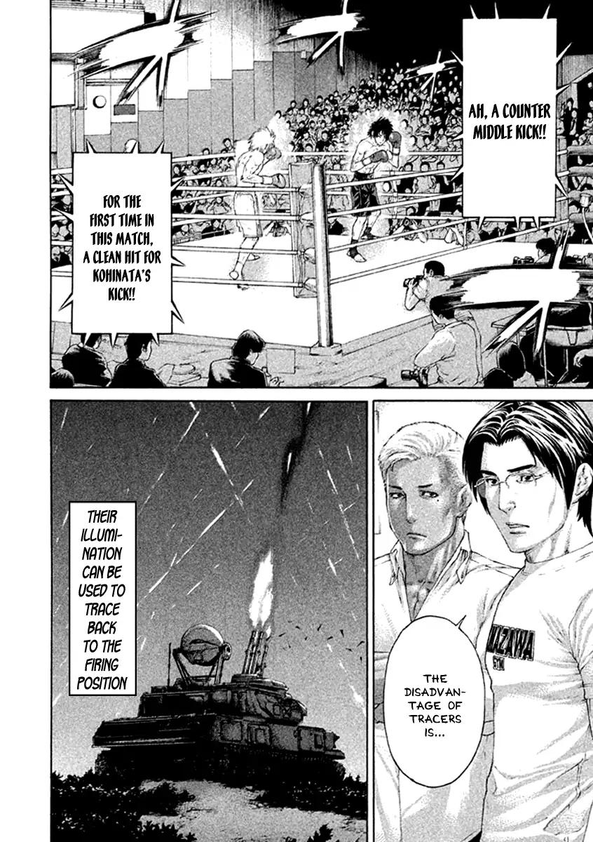 Page 12 of Chapter 475