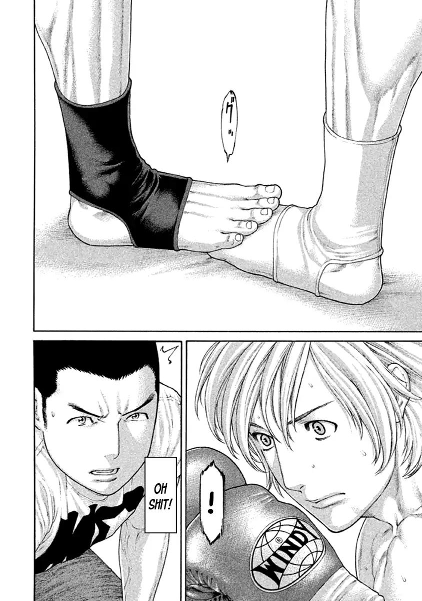 Page 14 of Chapter 475
