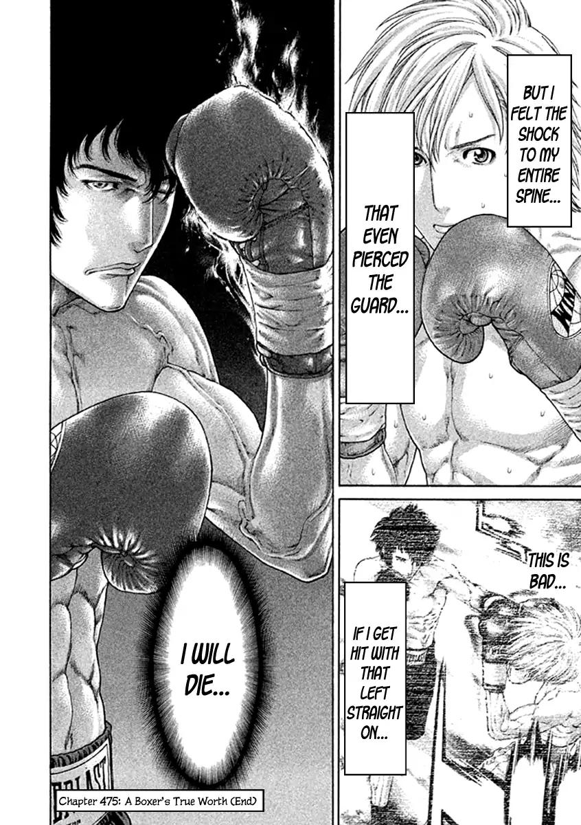 Page 18 of Chapter 475