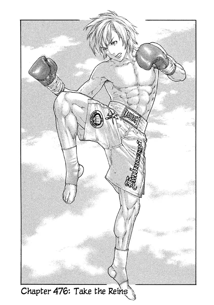 Page 1 of Chapter 476