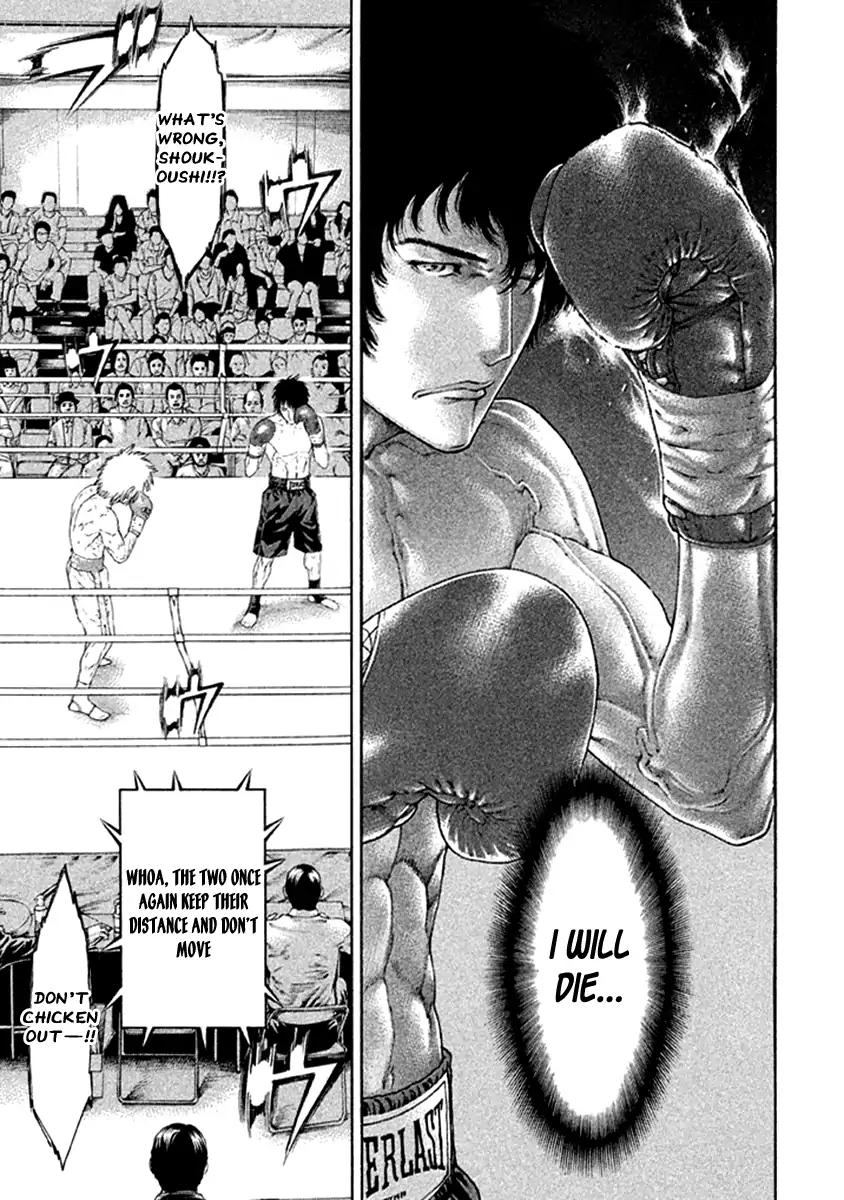 Page 3 of Chapter 476