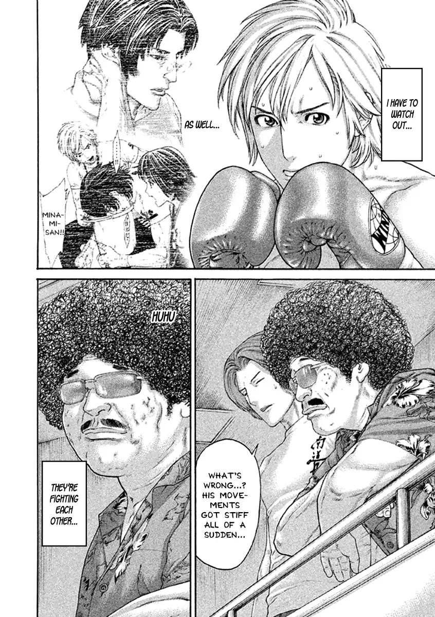 Page 4 of Chapter 476