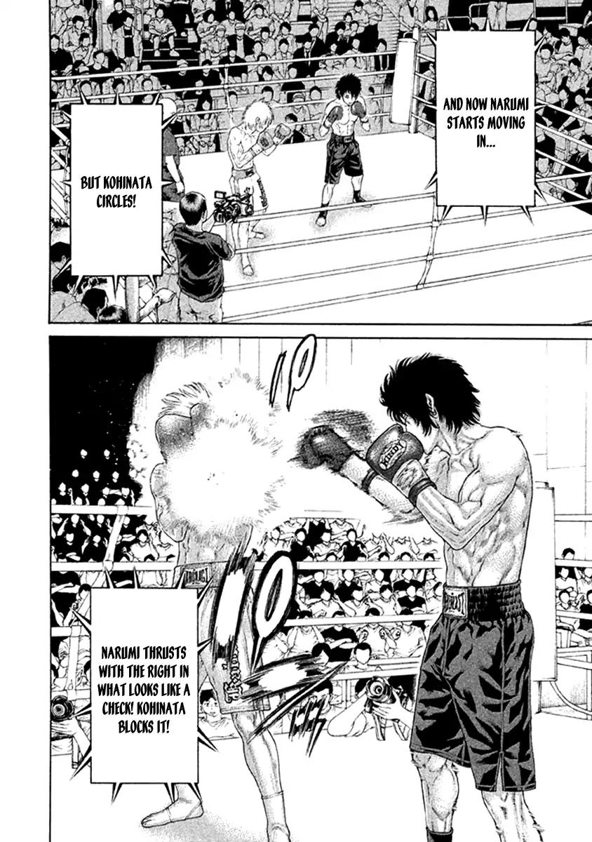 Page 6 of Chapter 476
