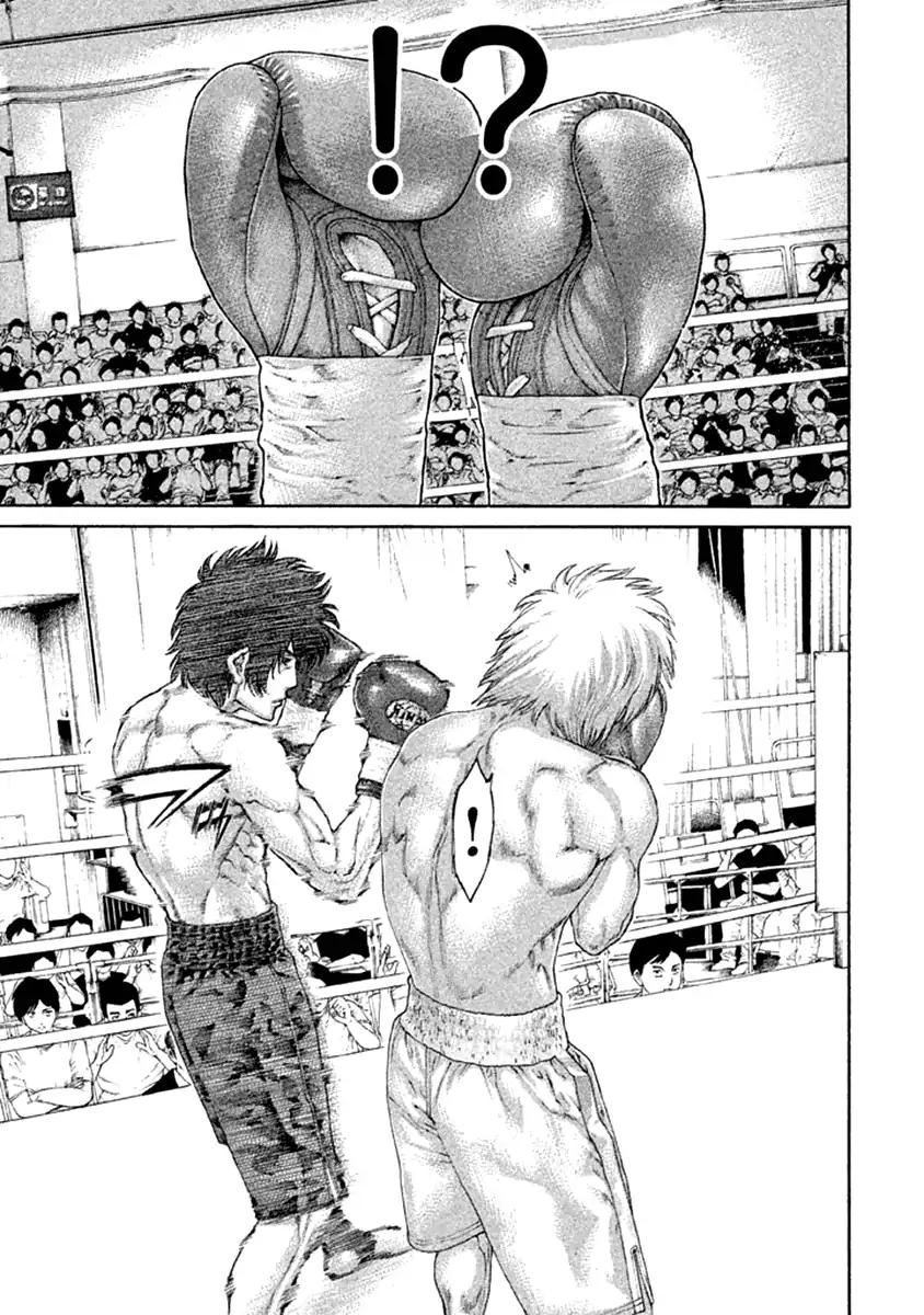 Page 7 of Chapter 476