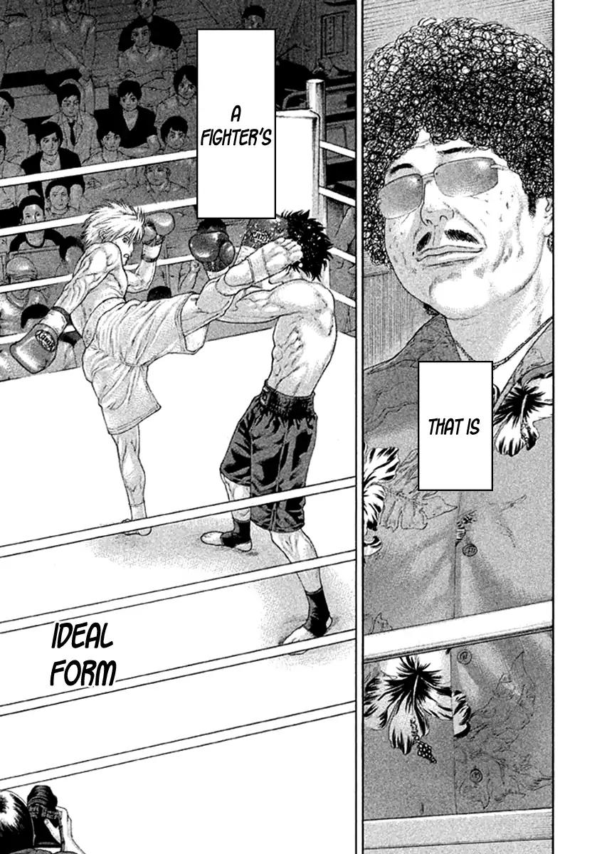 Page 17 of Chapter 476