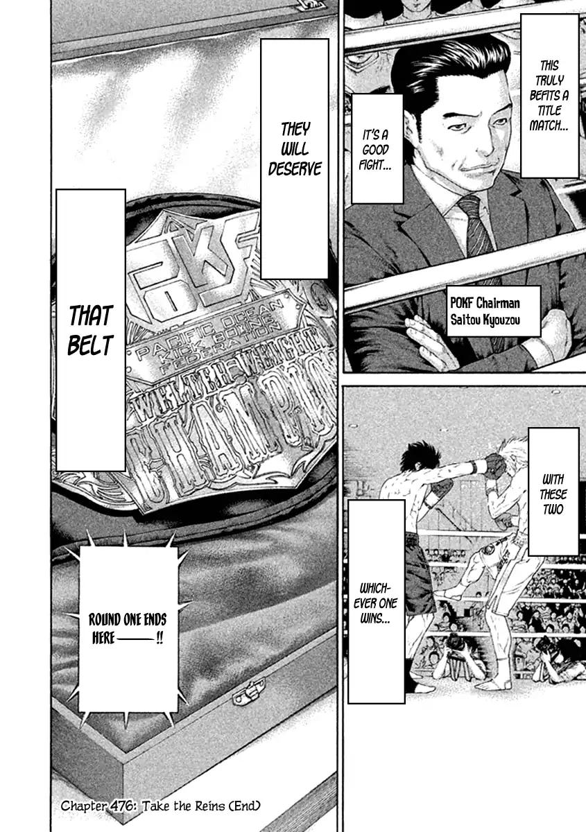 Page 18 of Chapter 476