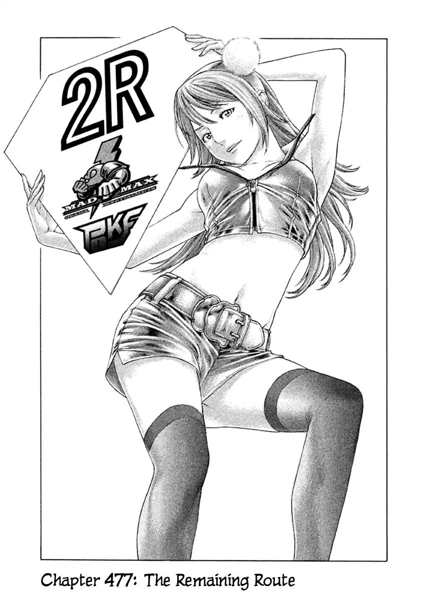 Page 1 of Chapter 477