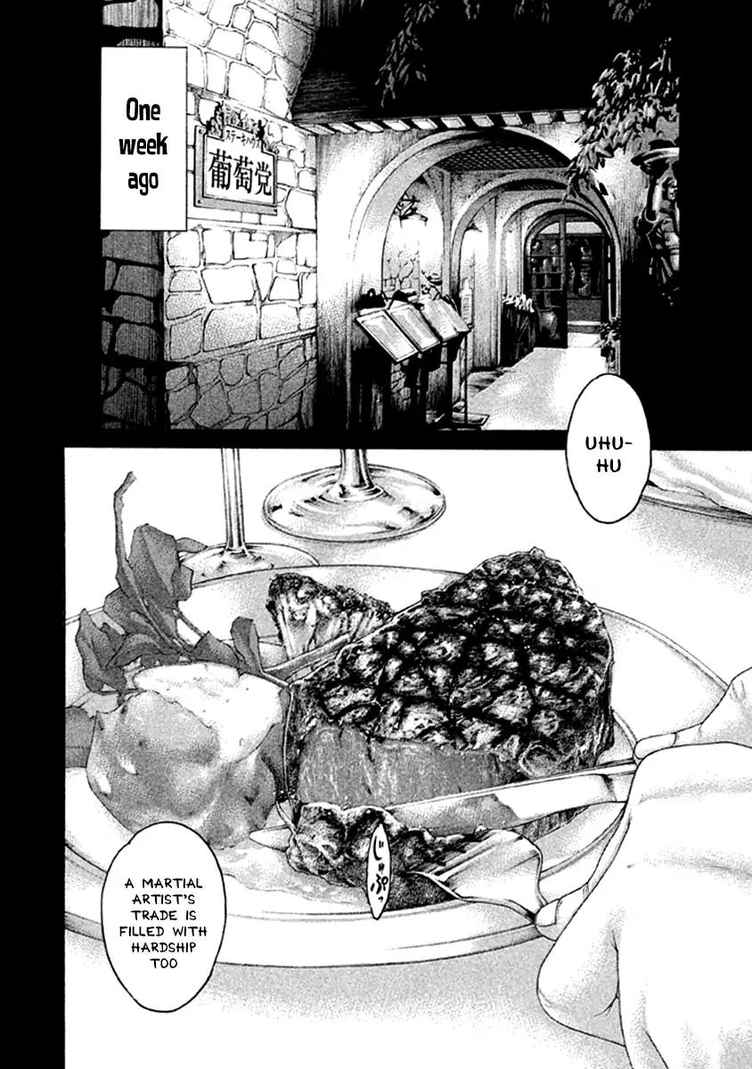 Page 2 of Chapter 477