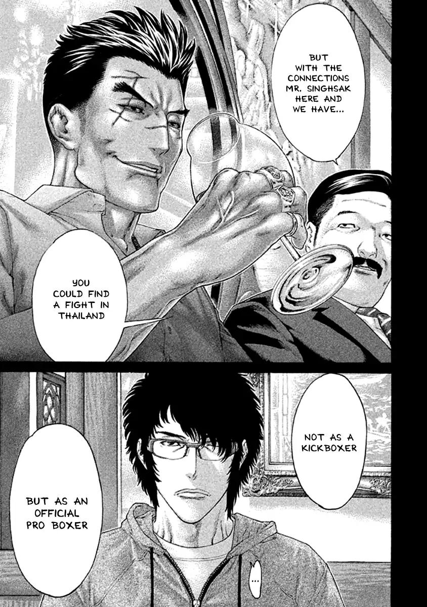 Page 5 of Chapter 477