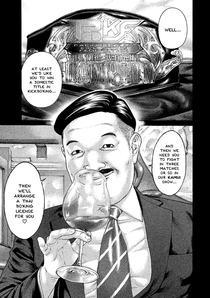 Page 7 of Chapter 477