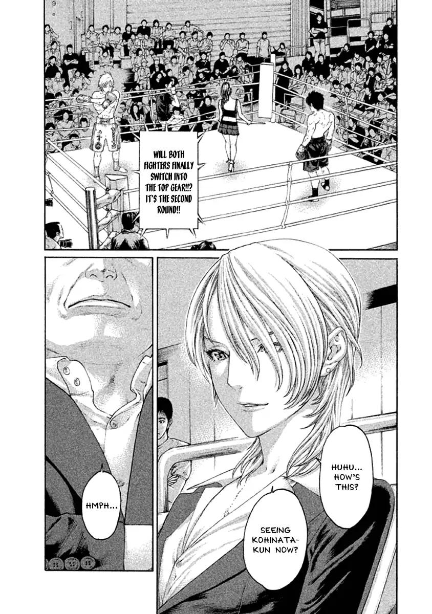Page 17 of Chapter 477
