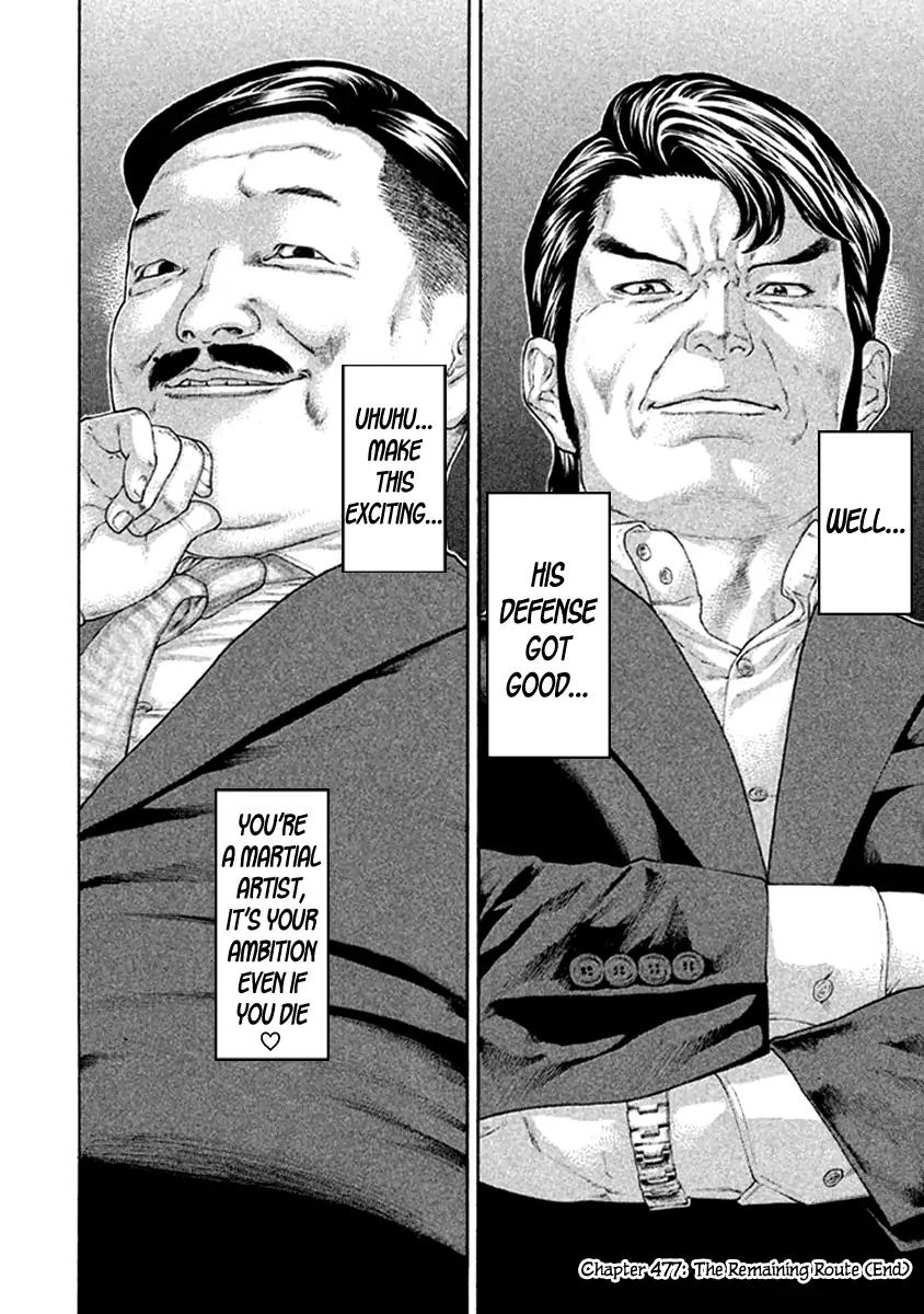 Page 18 of Chapter 477