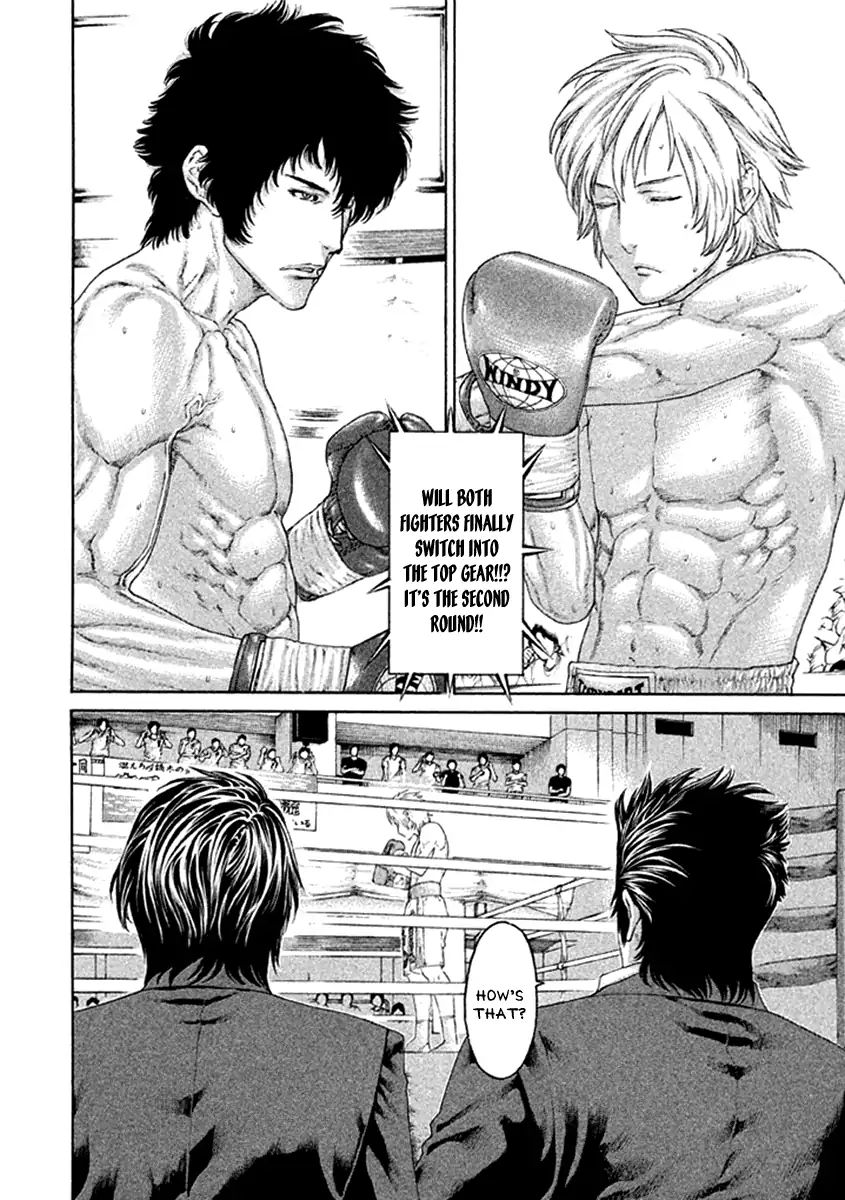 Page 2 of Chapter 478