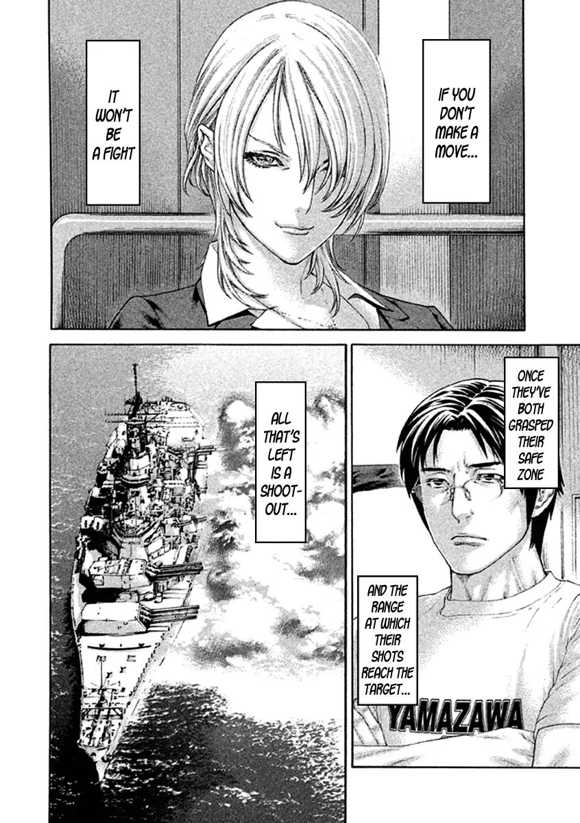 Page 4 of Chapter 478