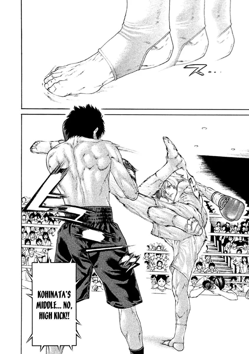 Page 6 of Chapter 478