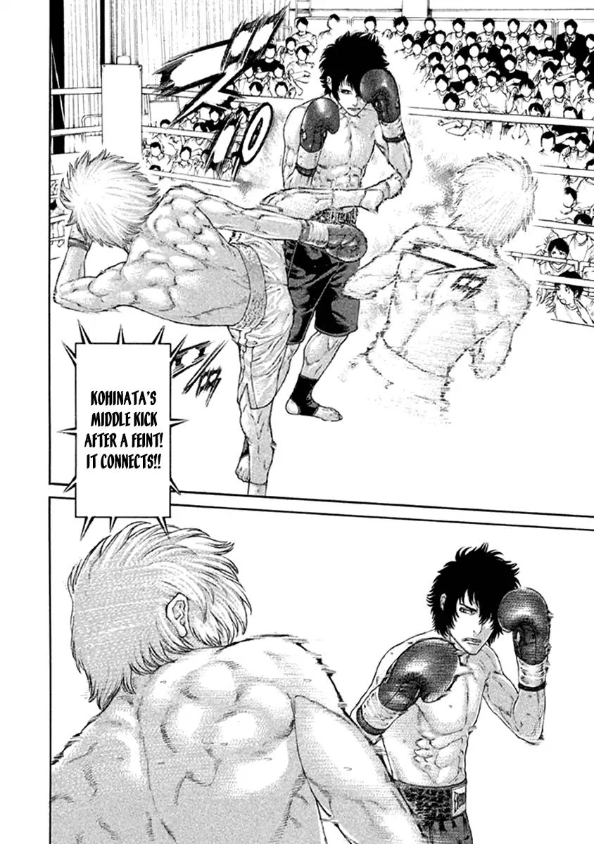 Page 8 of Chapter 478
