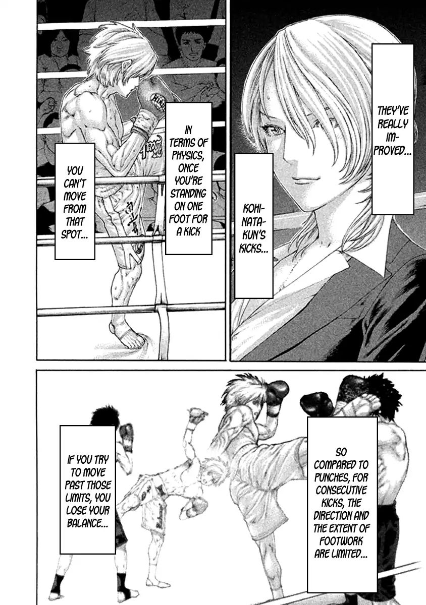 Page 12 of Chapter 478