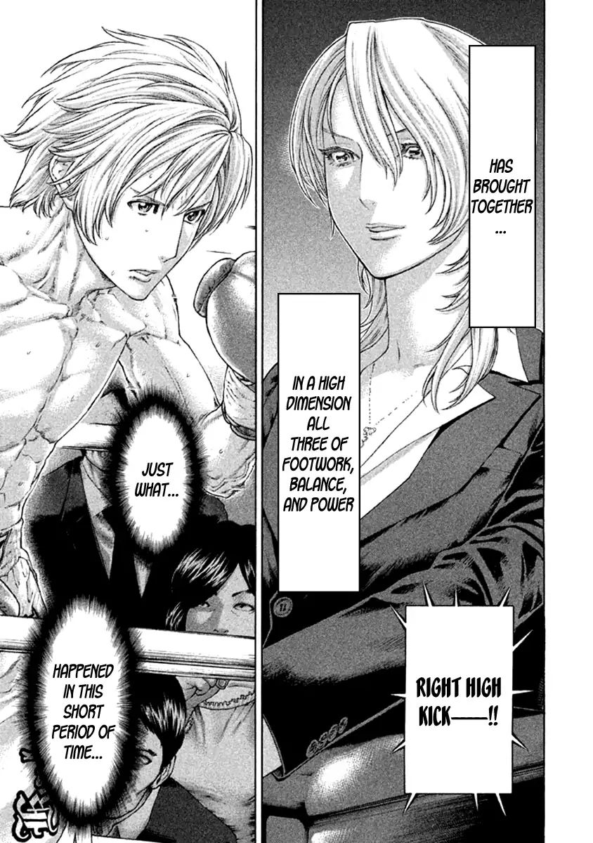 Page 15 of Chapter 478