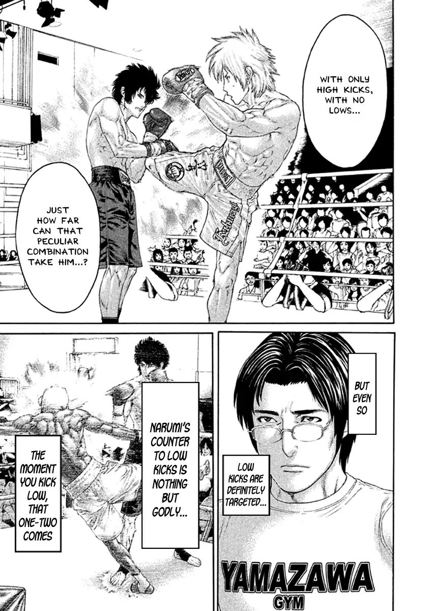 Page 17 of Chapter 478