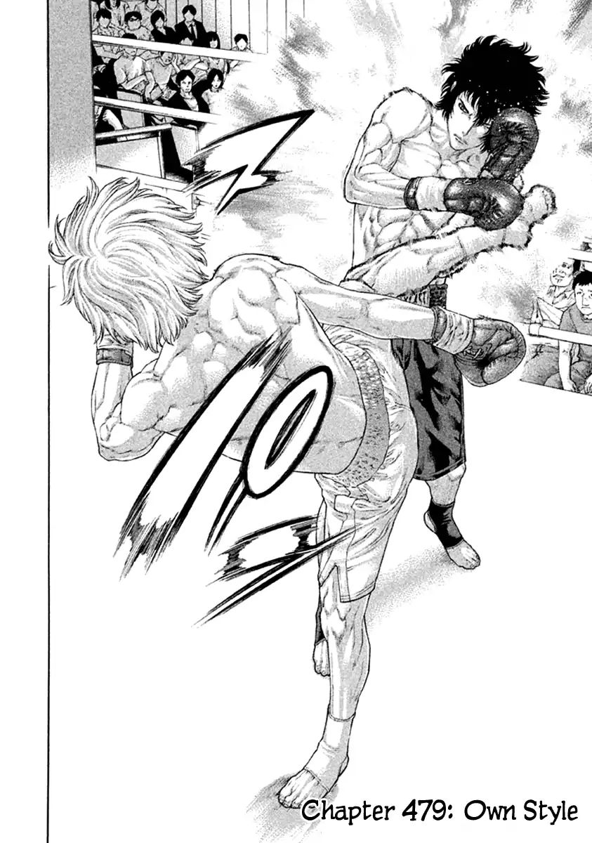 Page 2 of Chapter 479