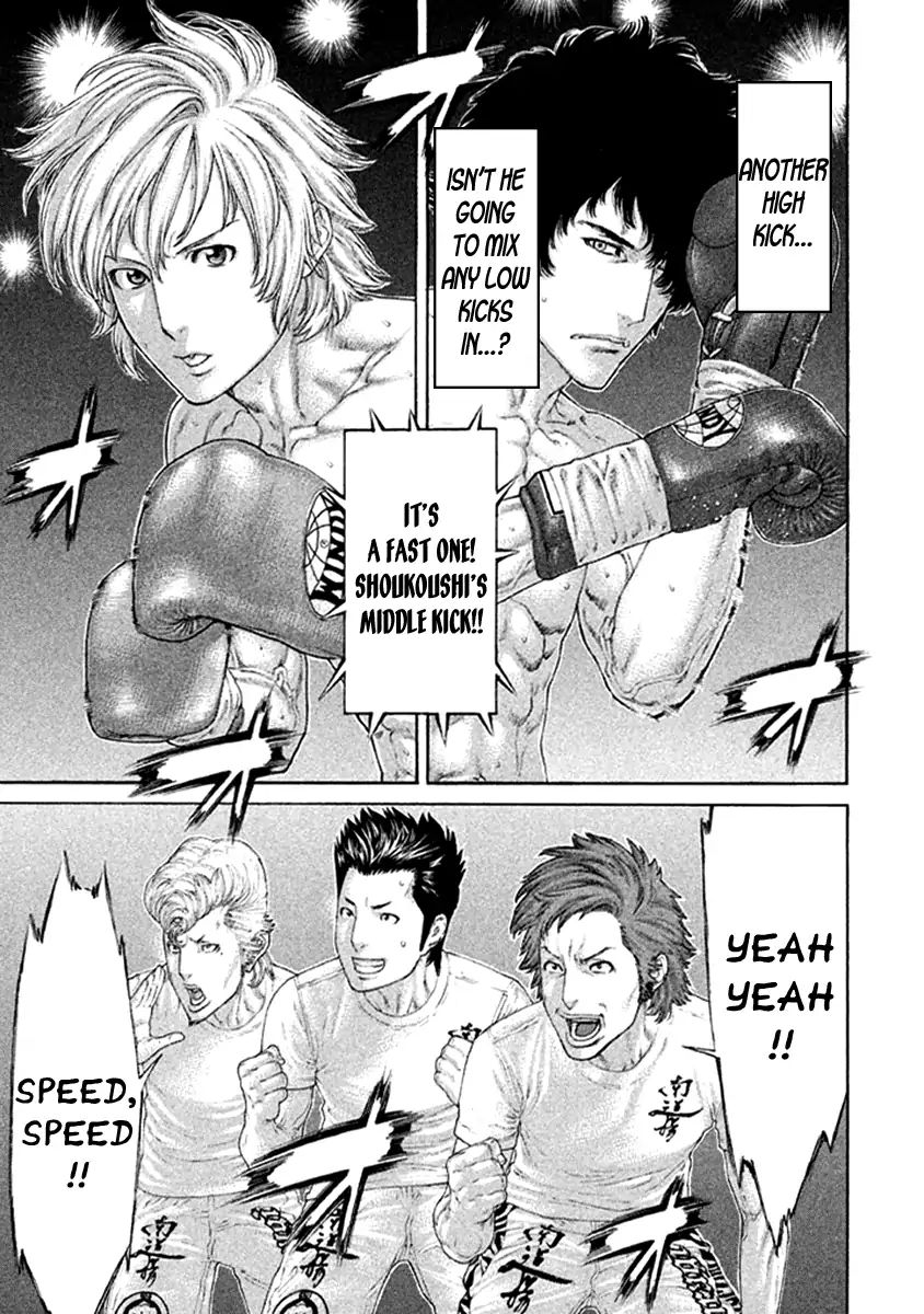 Page 3 of Chapter 479