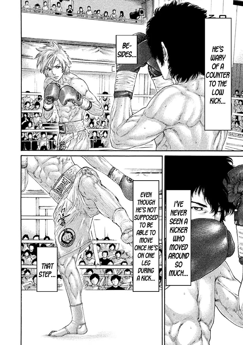 Page 4 of Chapter 479