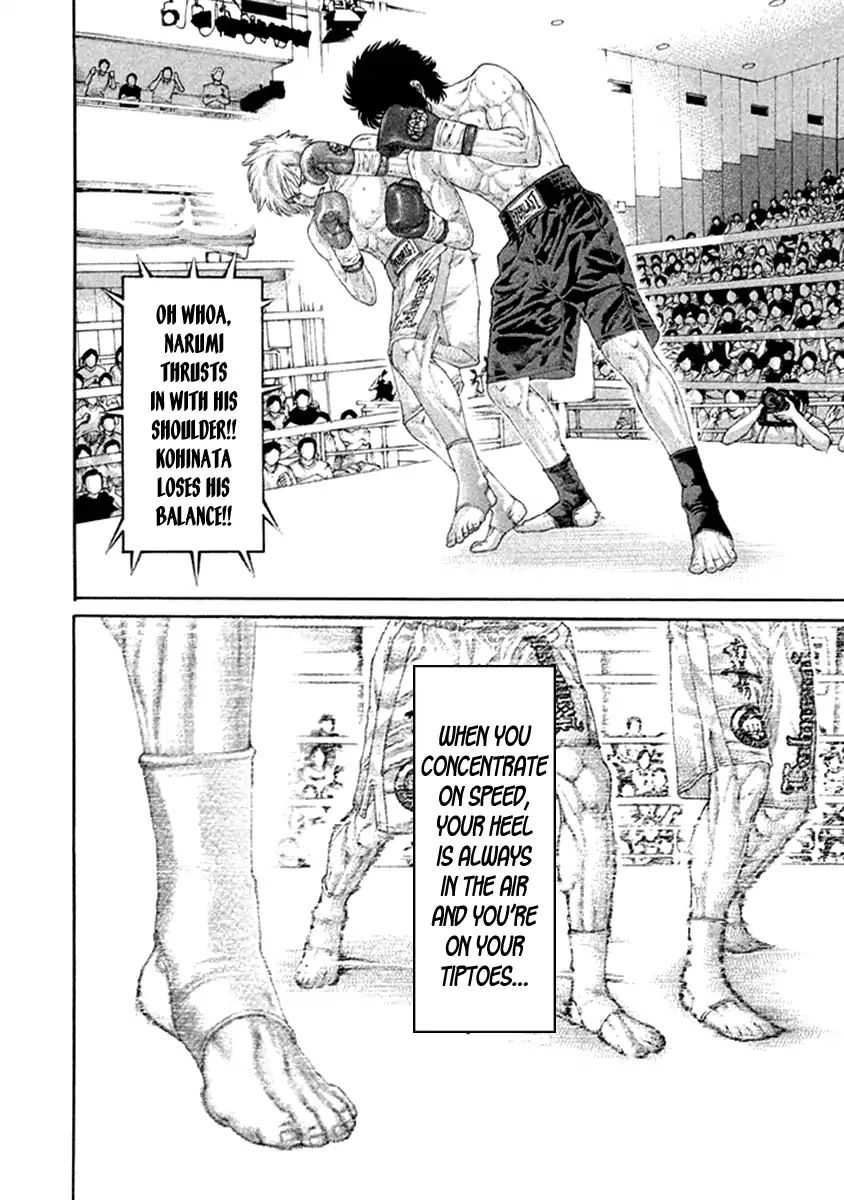 Page 8 of Chapter 479