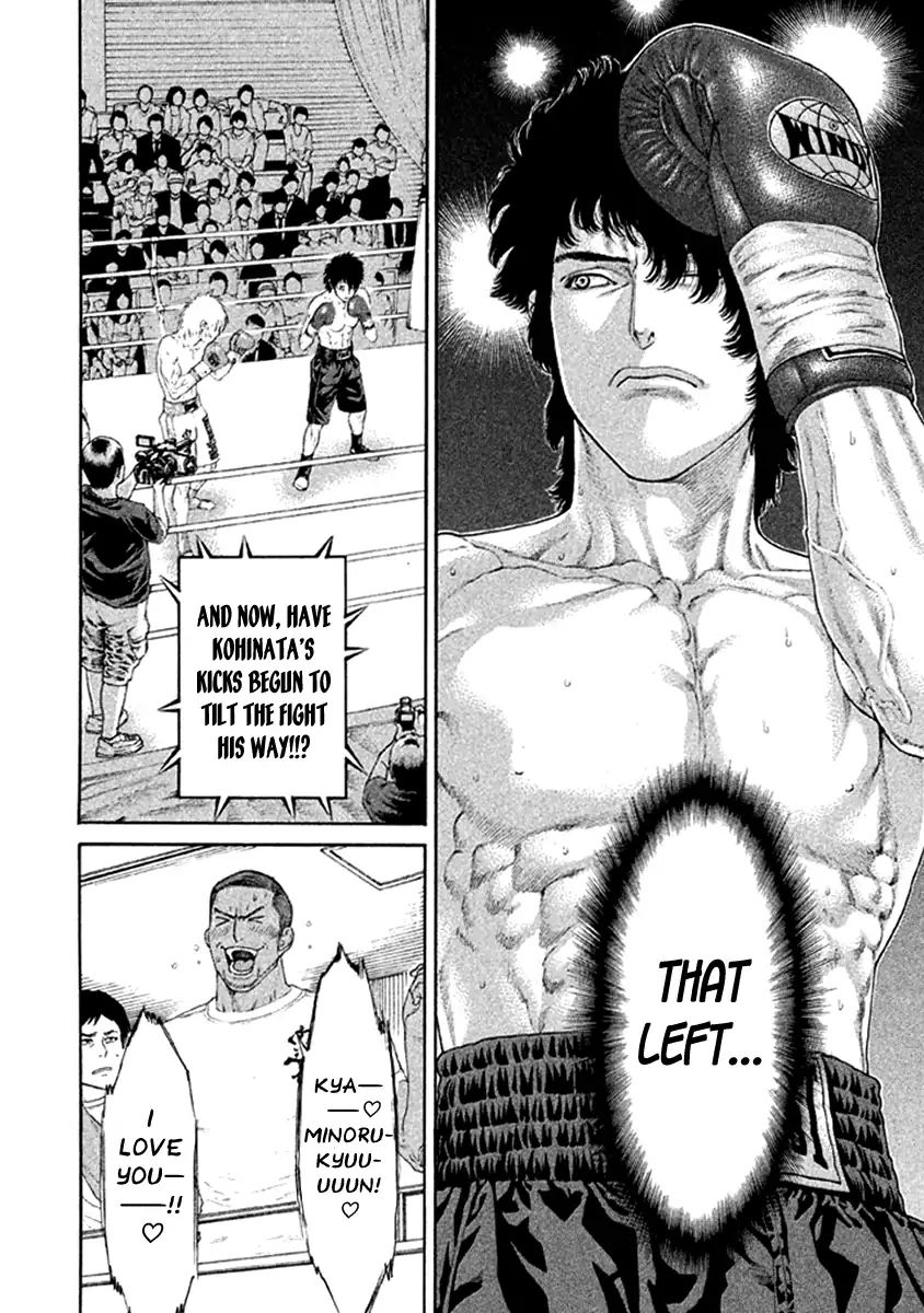 Page 16 of Chapter 479