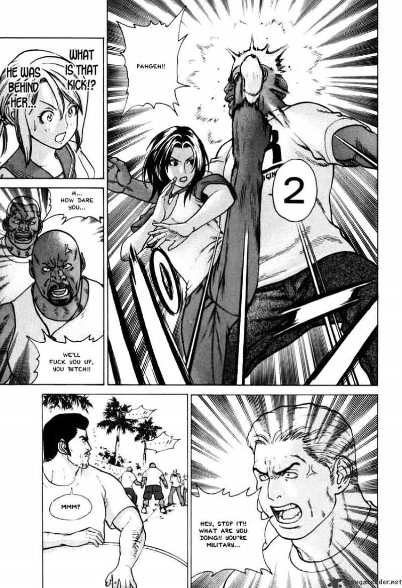 Page 17 of Chapter 48