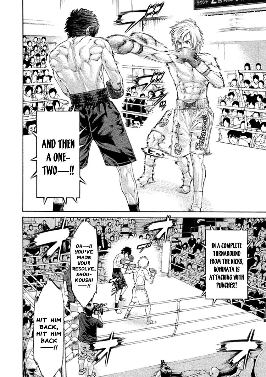 Page 6 of Chapter 480
