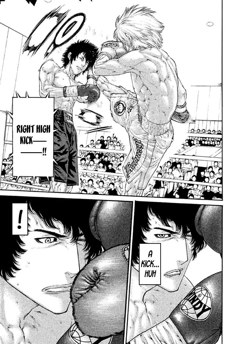 Page 17 of Chapter 480