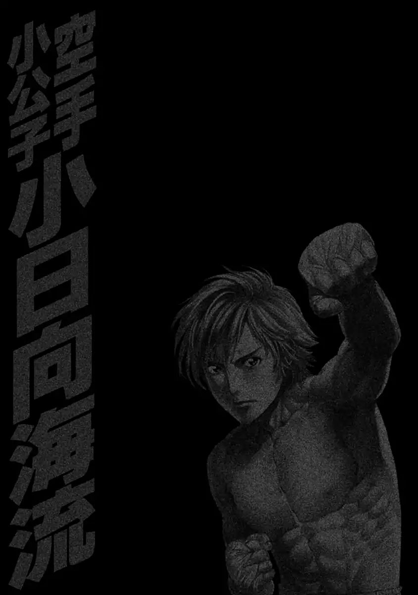 Page 19 of Chapter 480
