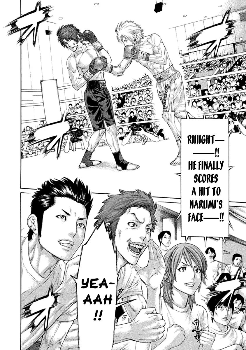 Page 2 of Chapter 481