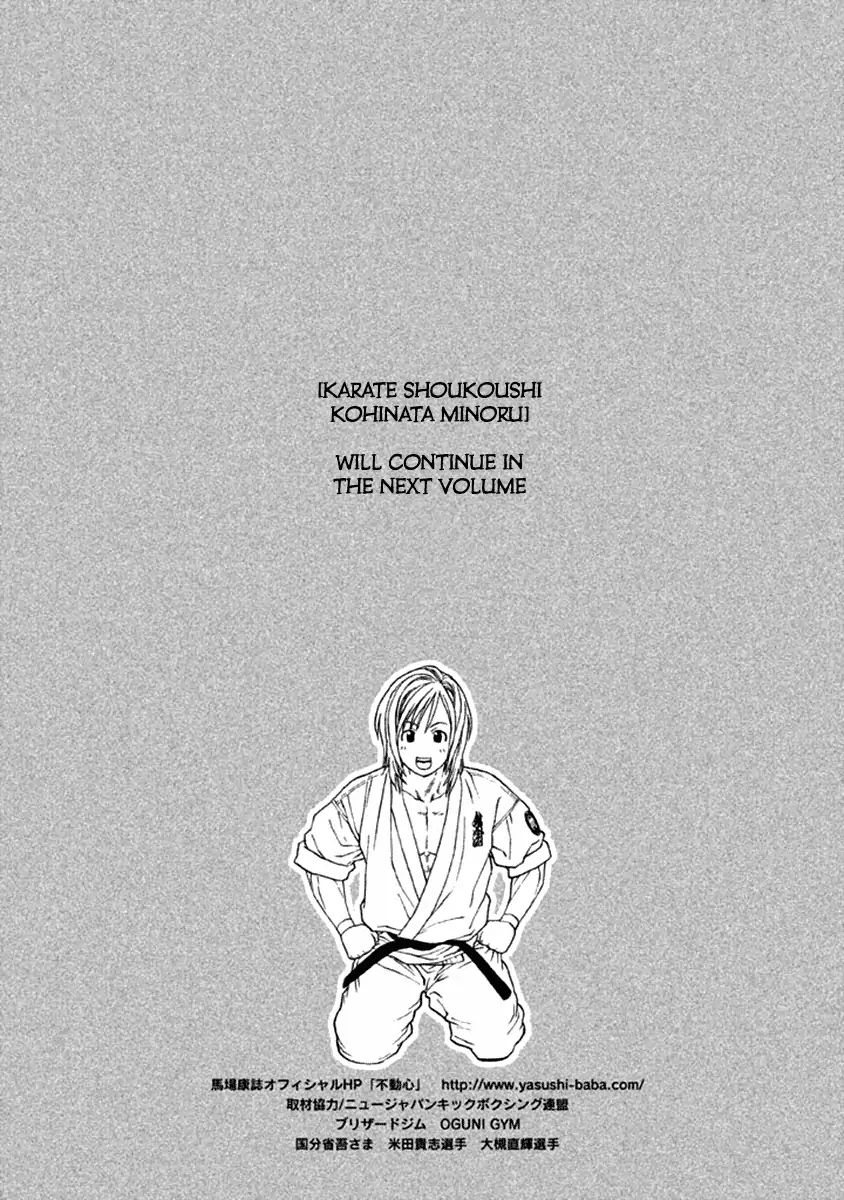 Page 18 of Chapter 481