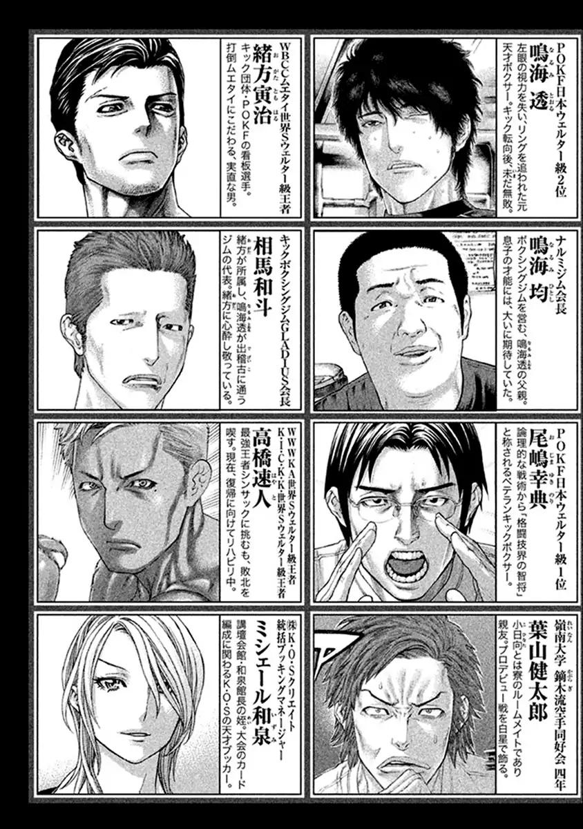 Page 5 of Chapter 482