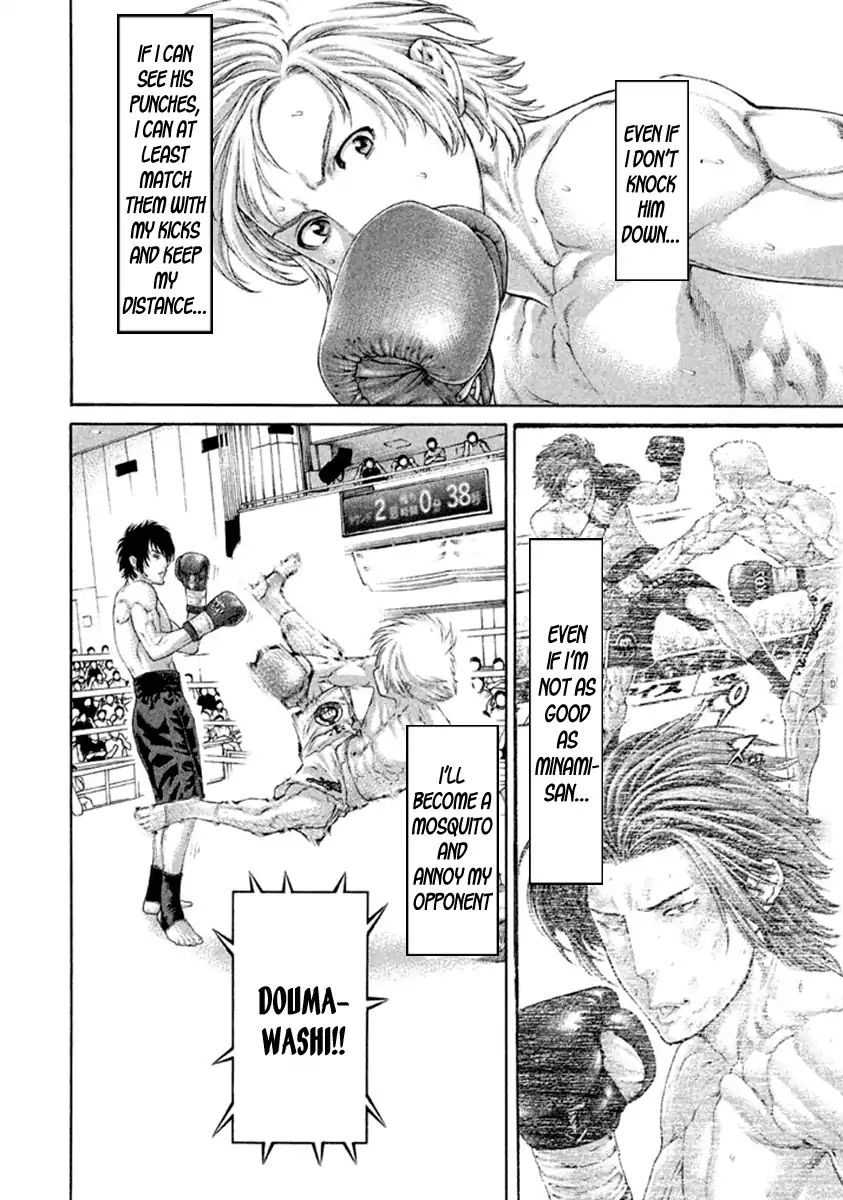 Page 12 of Chapter 483