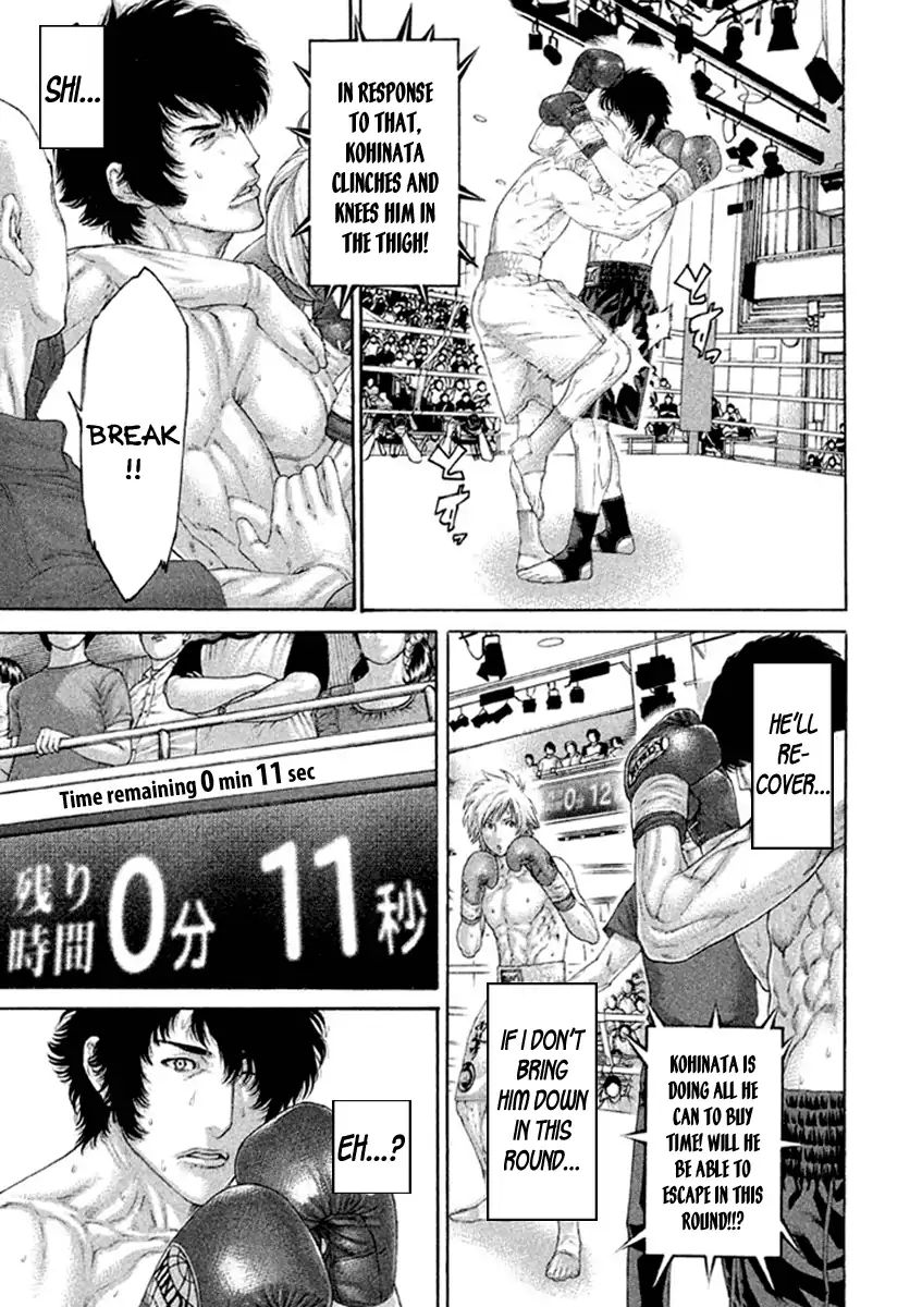 Page 17 of Chapter 483