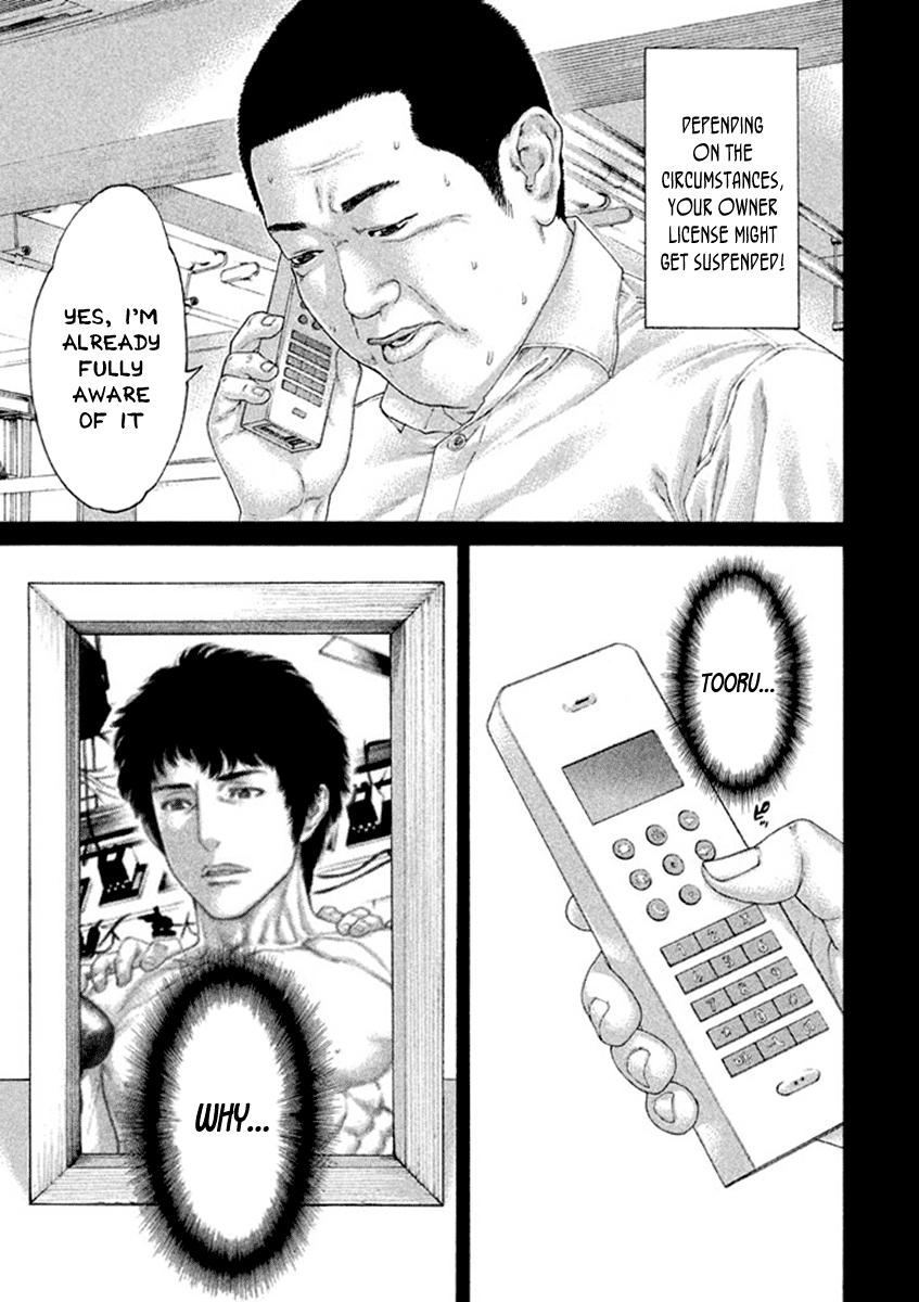Page 3 of Chapter 484