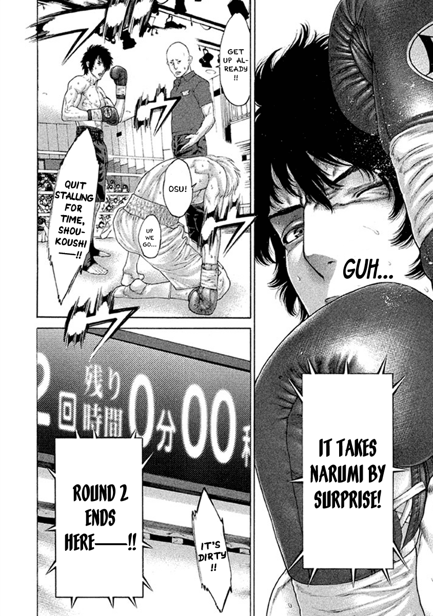 Page 6 of Chapter 484