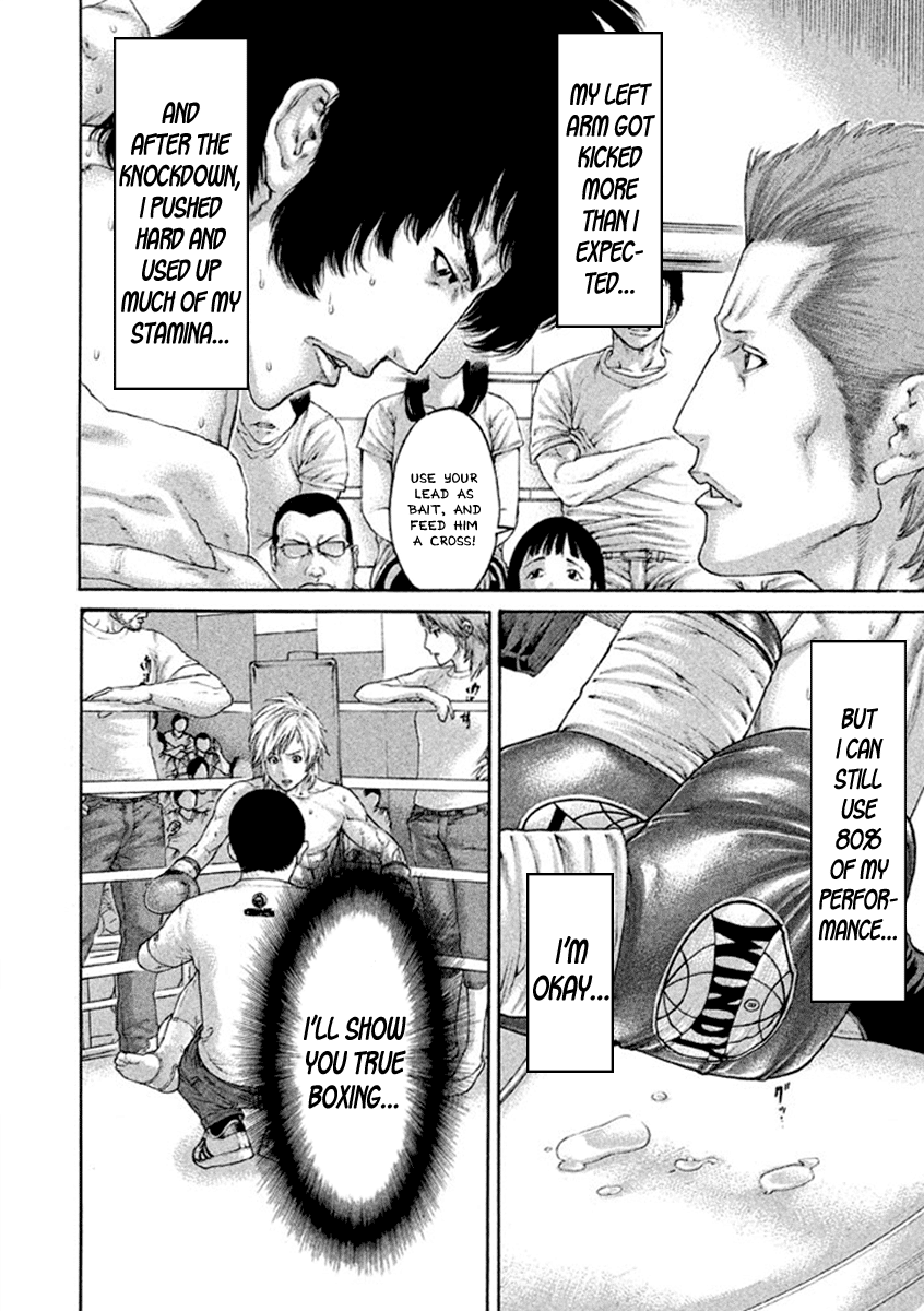 Page 12 of Chapter 484