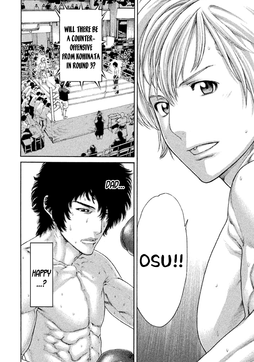 Page 16 of Chapter 484