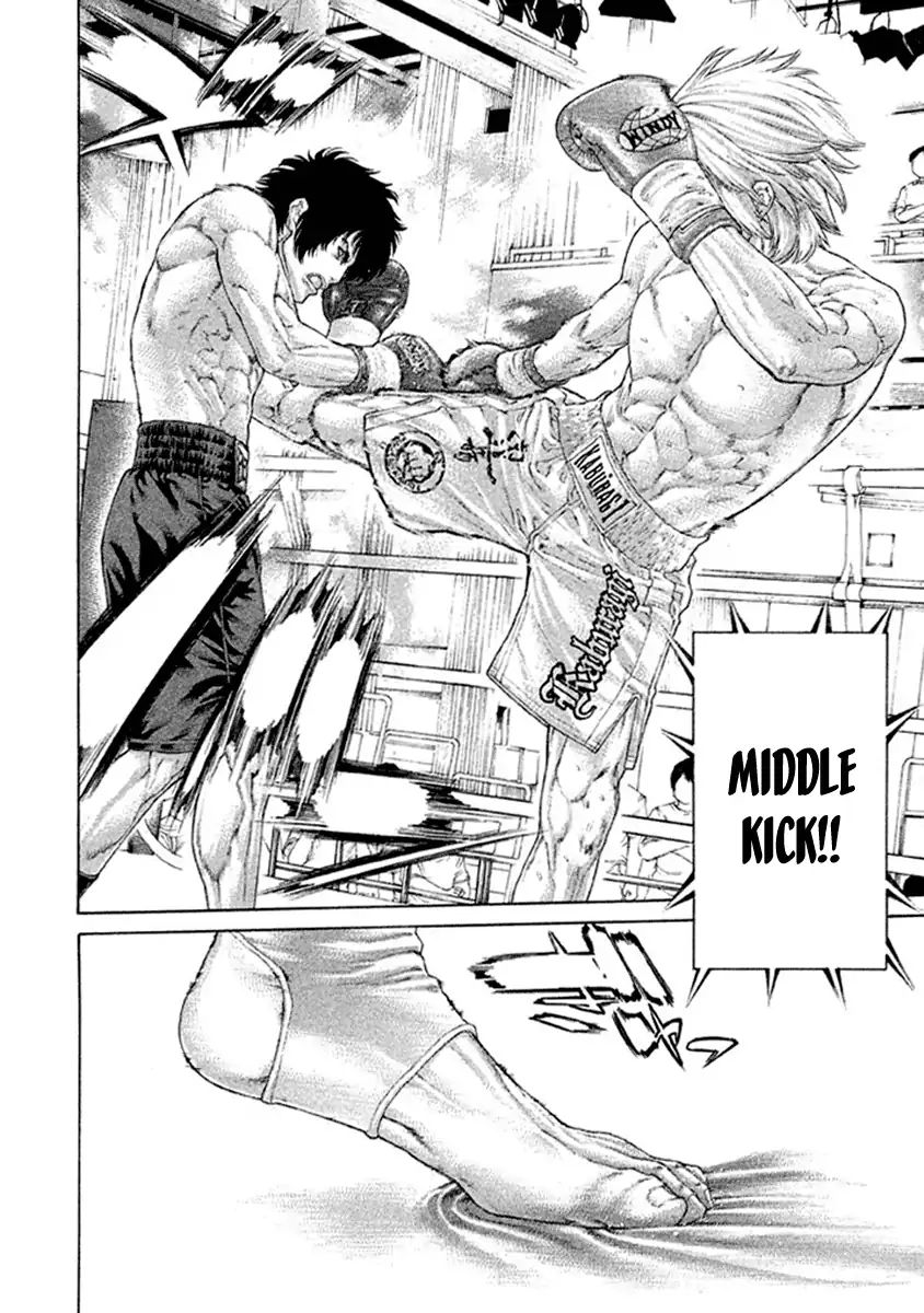Page 2 of Chapter 485