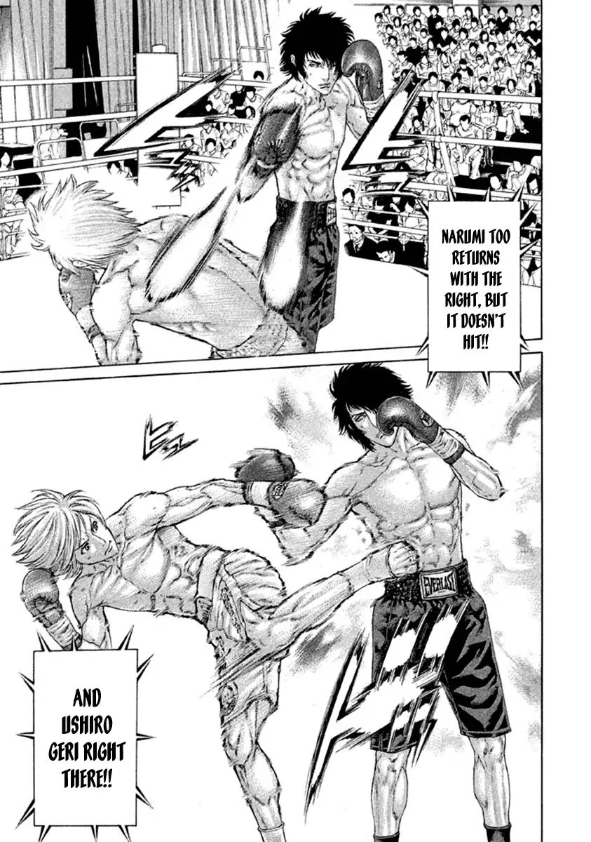 Page 3 of Chapter 485