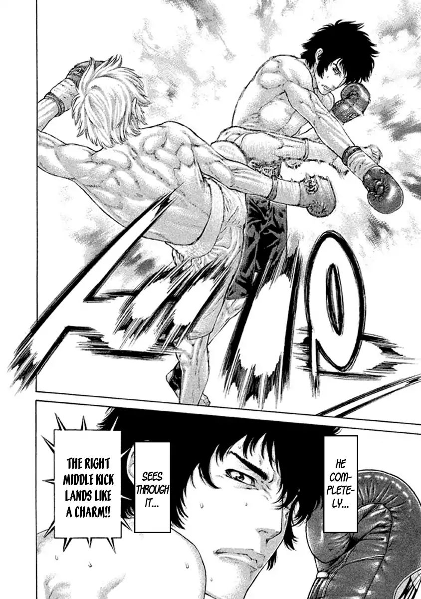Page 6 of Chapter 485