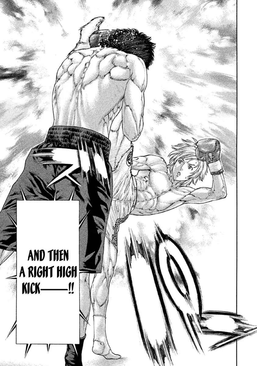 Page 7 of Chapter 485