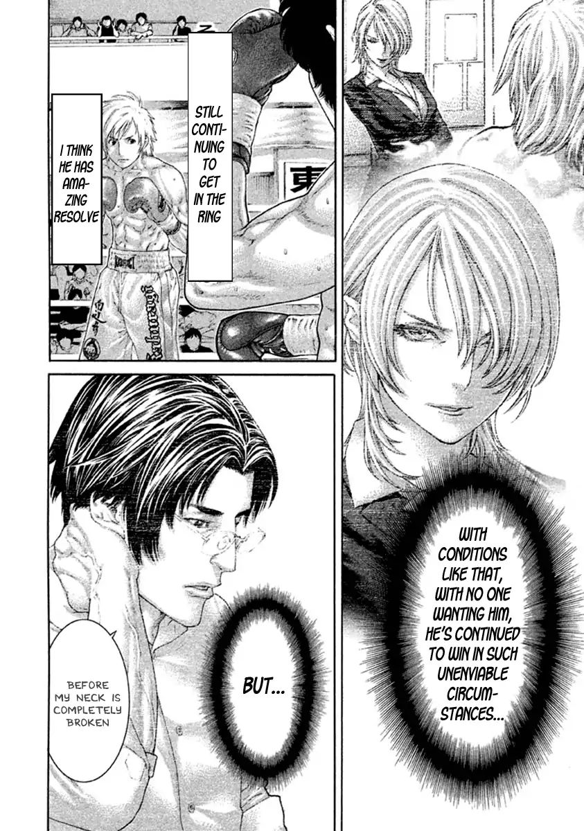 Page 12 of Chapter 485