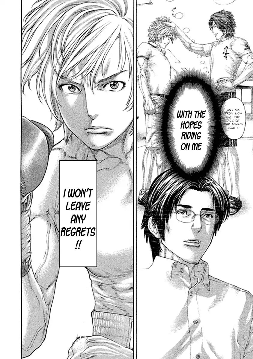 Page 14 of Chapter 485